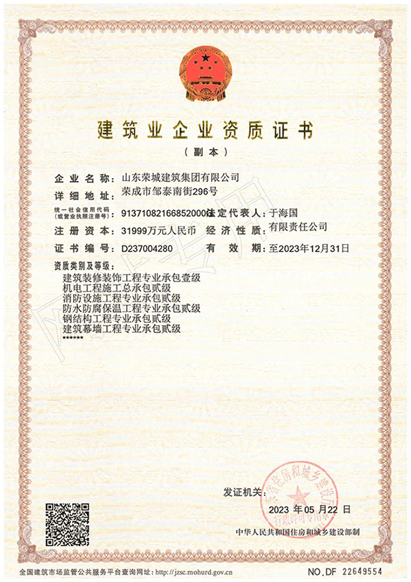 獲批 - 副本.jpg 獲批 - 副本.jpg